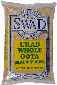 Urad white Whole Gota (Texas) : Pantry